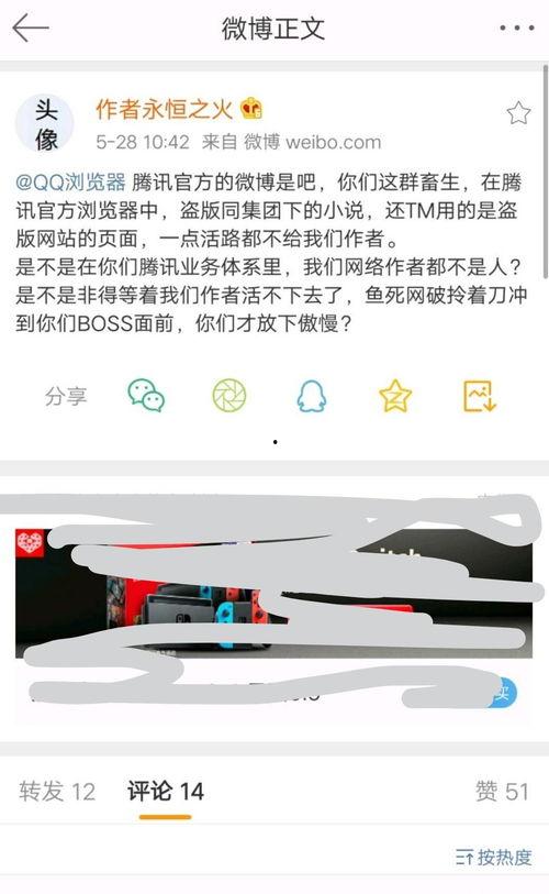 qq免费爆料最新,最新动态一网打尽！