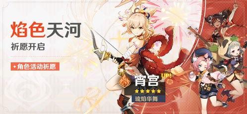 原神池子爆料最新,神秘角色即将降临，玩家翘首以盼