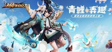 平安京最新皮肤爆料,神秘仙子降临，华丽战袍引期待