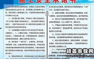 水管行业爆料案例范文最新,揭秘潜规则与行业痛点