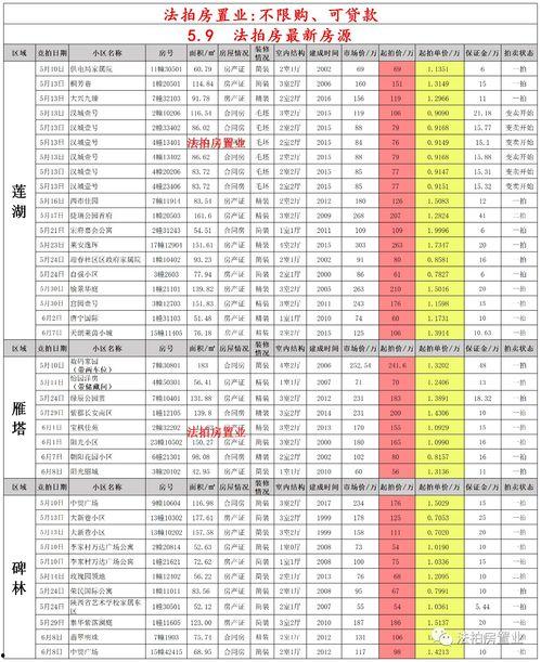 八月小黑屋最新爆料
