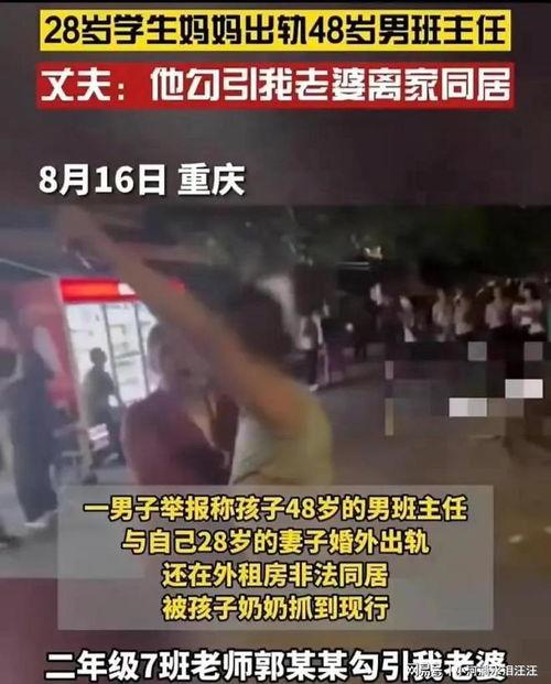 重庆爆料男子被打视频最新,街头暴力冲突引发社会关注